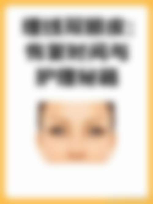 郭秀清医生简介之项目优势