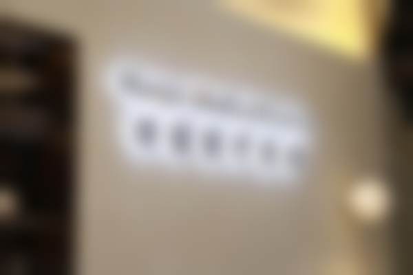 张云林医生项目优势