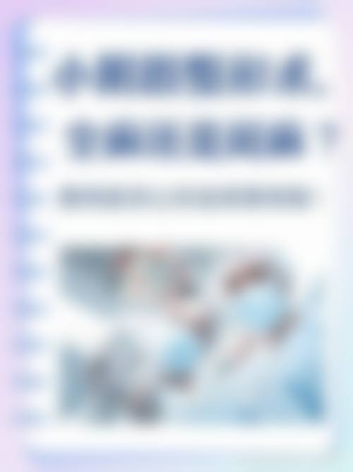 上海九龙医院私密整形怎么样之价格表