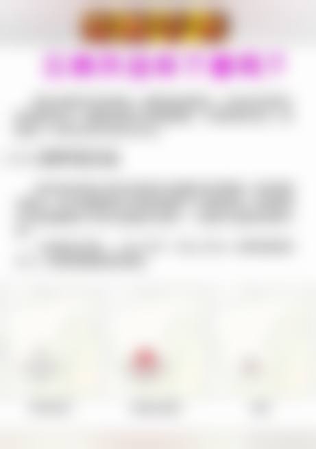 哈尔滨禾力康整形医院地址及乘车路线