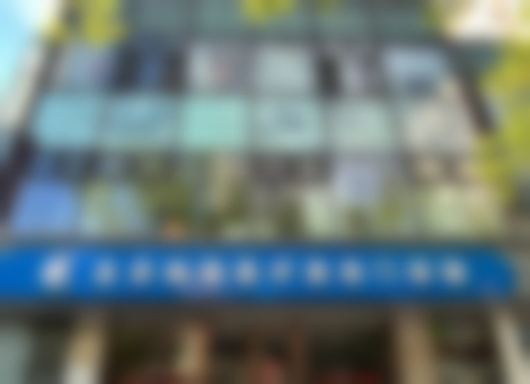 【FB单部位身体吸脂17选1 大腿腰部手臂副乳腹部背部+25000】项目性价比分析