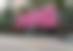 清远清城华美红妆整形外科门诊部更擅长什么