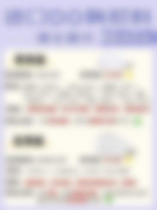 尾段：选对材料，一劳永逸