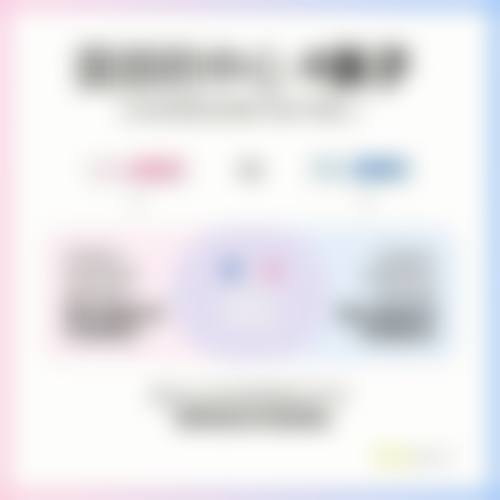 上海同德医院医疗美容整形中 心价格表怎么样