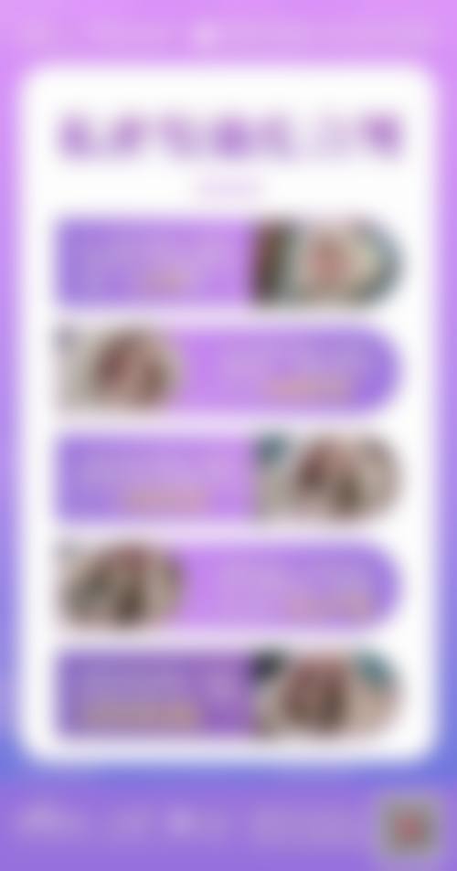 杭州悦可医疗美容诊所属于什么档次——沈阳悦美格医疗美容诊所