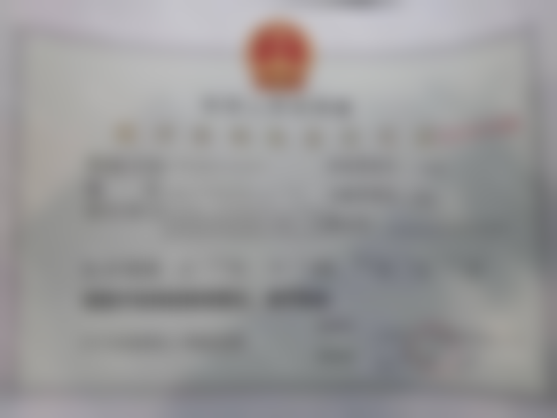 上海艺星眼部整形的安心性保护