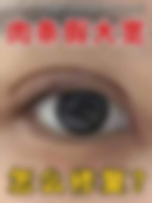 上海市沪中医疗美容医院（长宁院区）医生简介