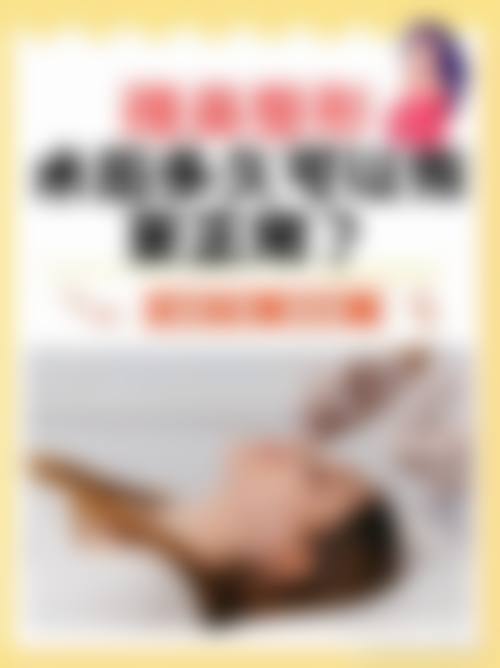 成都华颜整形医院项目特色