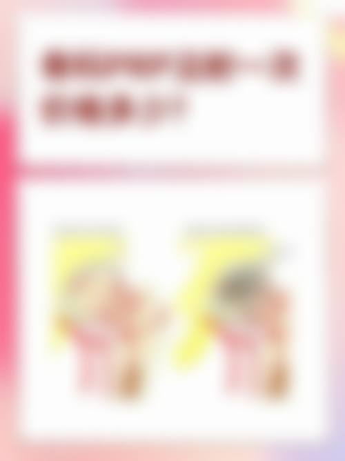 太原美之妍整形美容诊所怎么样，更擅长什么手术