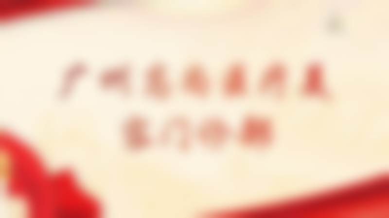 景丽峰医生口碑如何