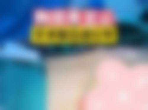 阜阳海峡医疗美容门诊部更擅长什么