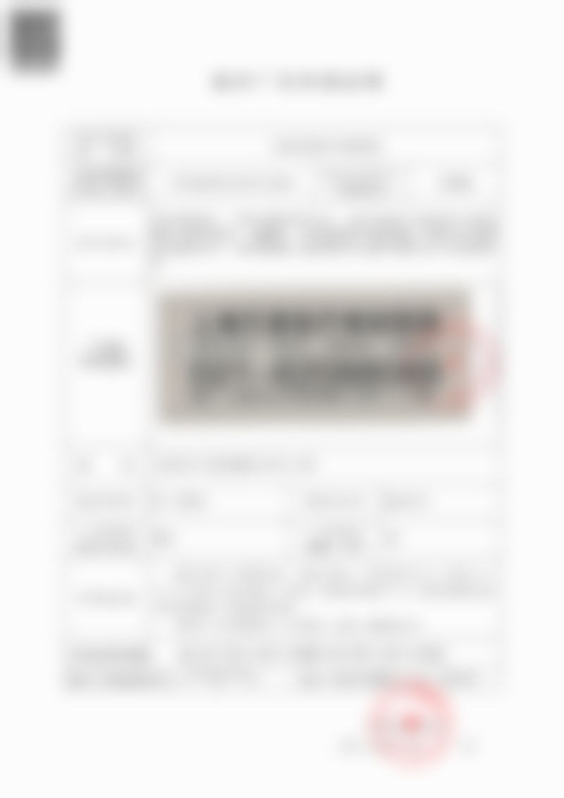 上海艺星医疗美容医院（长宁院）王肖琴医生价目表2026，精准注射+抗衰项目浦西旗舰院放心选