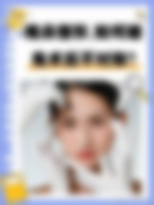 七、常州璞奢艾臻圣燕整形医院口碑好不好？附真实患者口碑评价