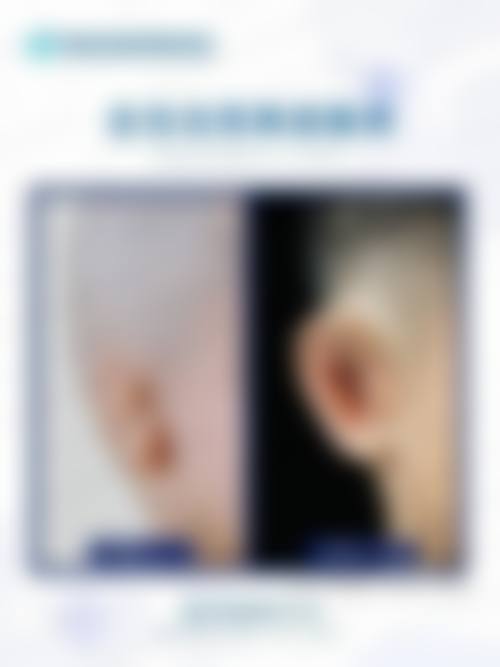 八、江西上饶市沃美医疗美容医院价格表