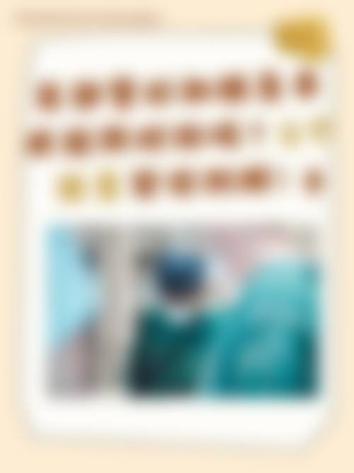 银川鹏爱悦己整形医疗美容门诊部资质