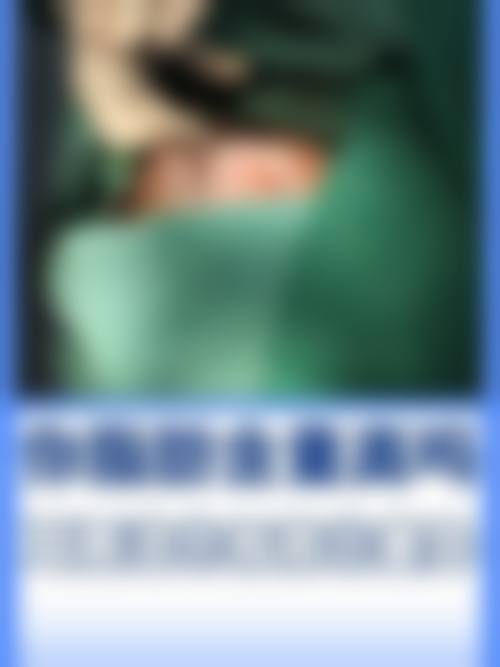 焦作俪人整形医院项目特色：多种特色项目满足需求