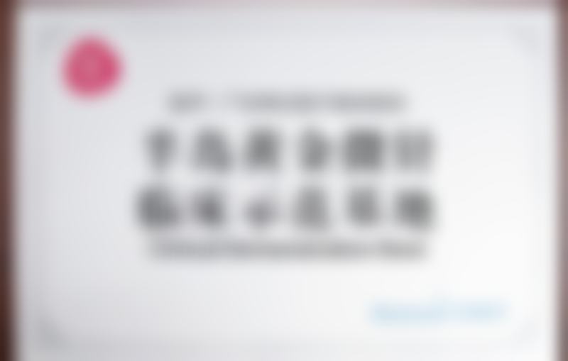 纪春华医生做手术价格参考