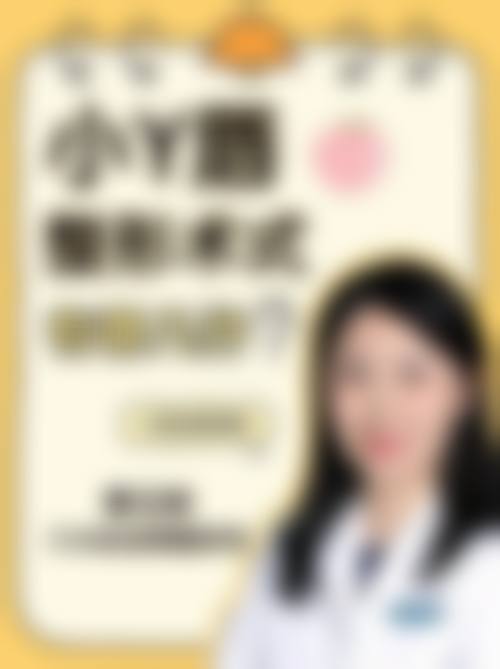 郑州顺美医疗美容诊所价格表