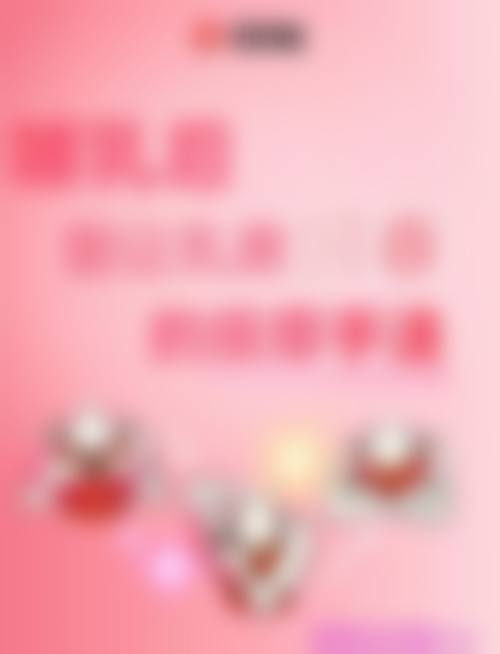 可丽达整形外科口碑好不好