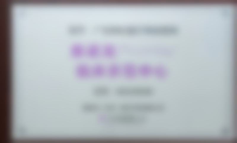 广东韩妃医疗美容医院张金明电话官网预约对比