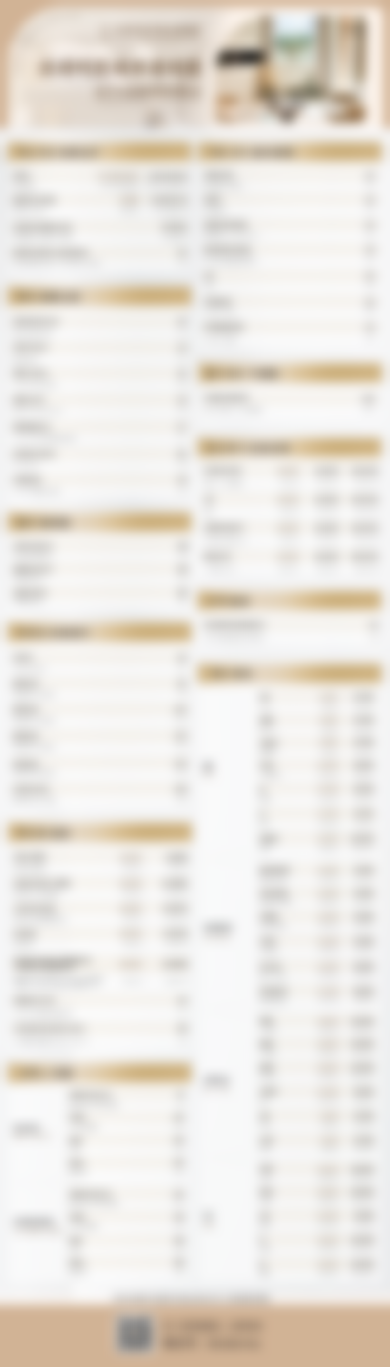 上海美诗沁医疗美容诊所更擅长什么项目