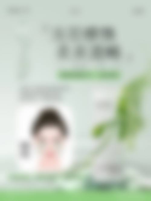 福州添媛美整形美容门诊部资质