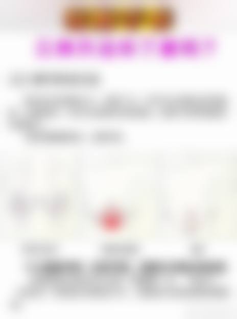 锦州新黎明整形美容门诊部价格表