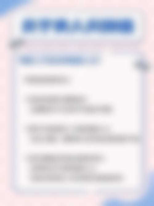 郑州妍琳医疗美容门诊部价格表