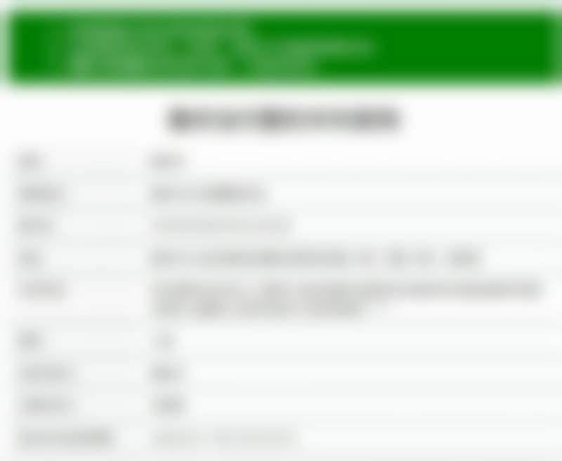 颉玉胜医生简介医生顾客实例图片