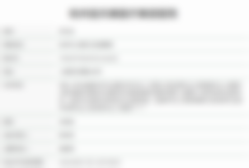 东莞天姬医疗美容店【皮秒激光祛斑】项目性价比