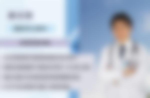 徐永成医生简介：项目优势显著