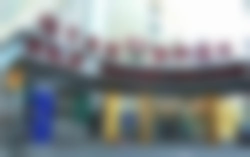 保定世纪协和医院（整形美容科）