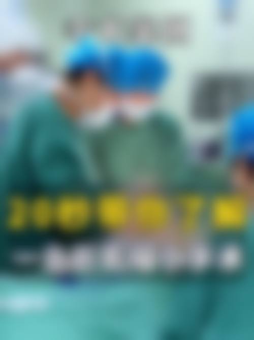 合肥区美迪芬医疗美容门诊部顾客实例