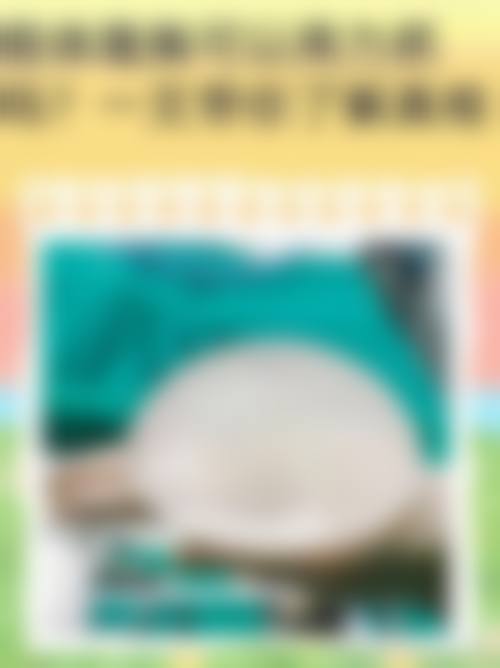 合肥区美迪芬医疗美容门诊部资质