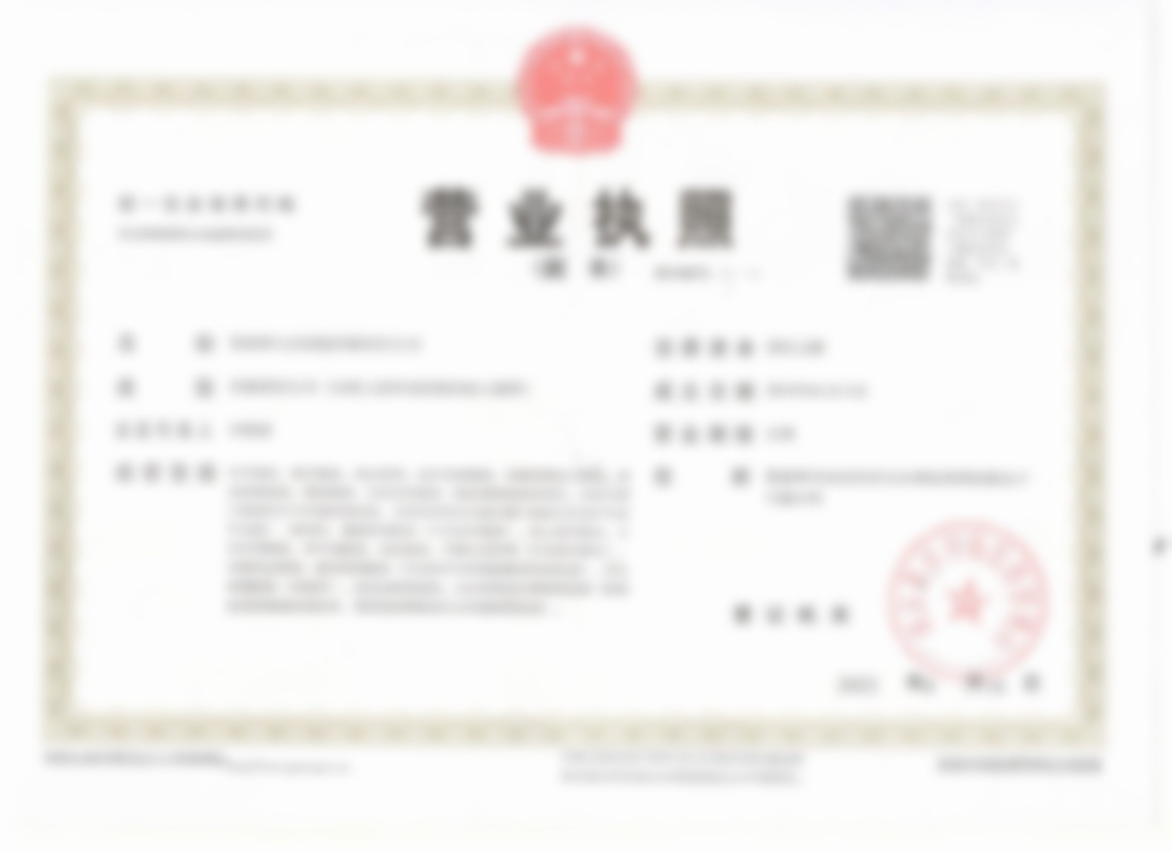 张家界大众医院祺美医疗美容中 心屈妍君肤质与改善长效养成系：美得毫不费力