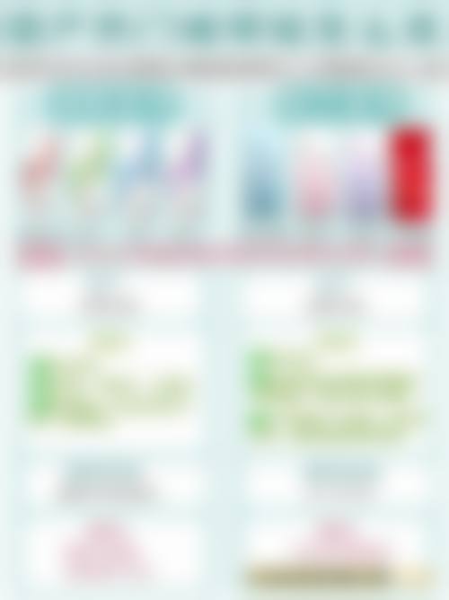 怎样清除擦伤疤痕之拯救容貌:脸部擦伤疤痕清除方案