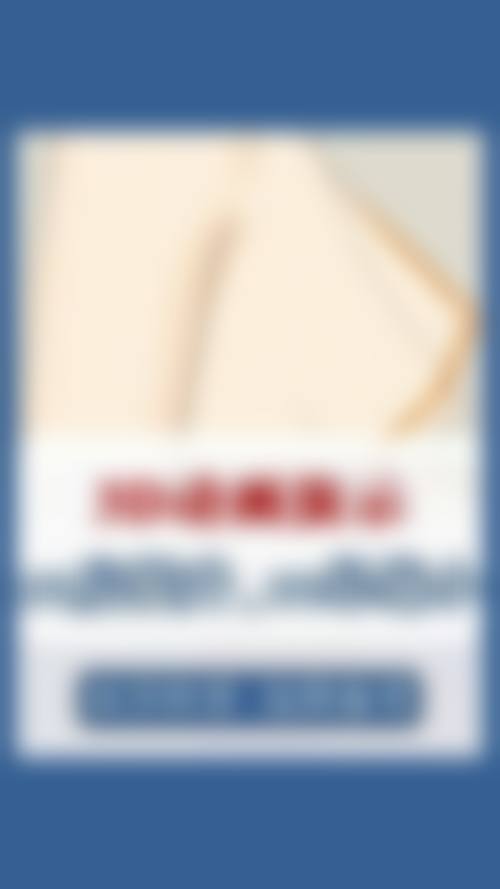 五、汨罗圣美医疗美容诊所怎么样，可靠吗