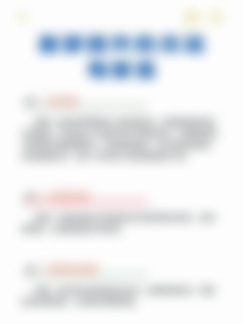 汤炳南医生简介项目优势