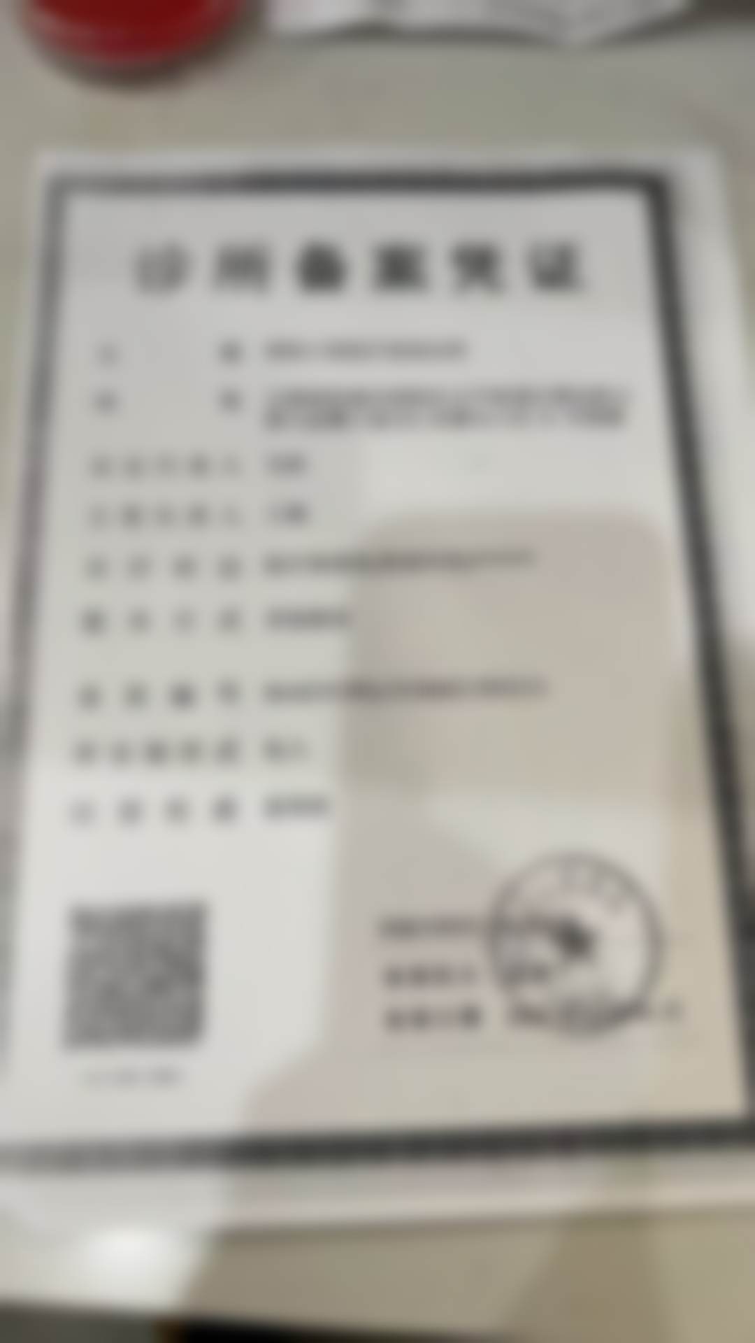 王婧医生简介之项目优势