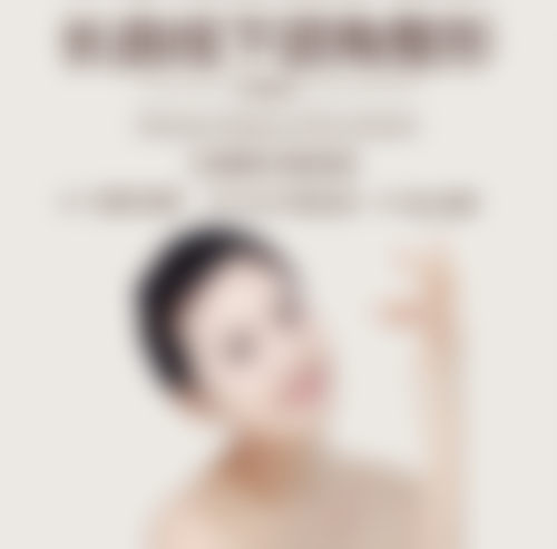 深圳华侨医院医疗美容科严友才排名第几位——深圳鹏爱医疗美容医院