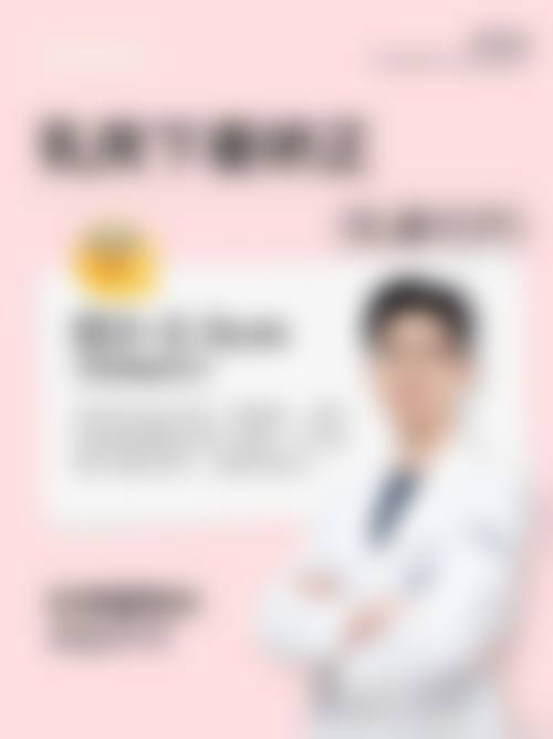 佛山回来整形医院项目特色