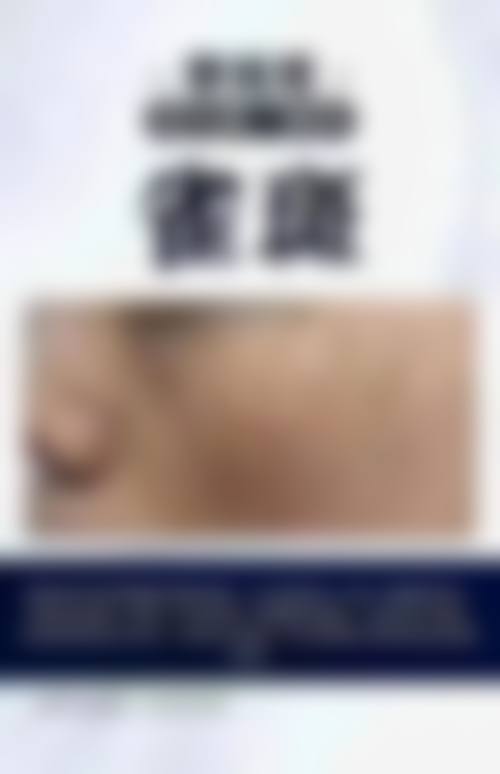 宝鸡爱容妍整形医疗美容门诊部怎么样