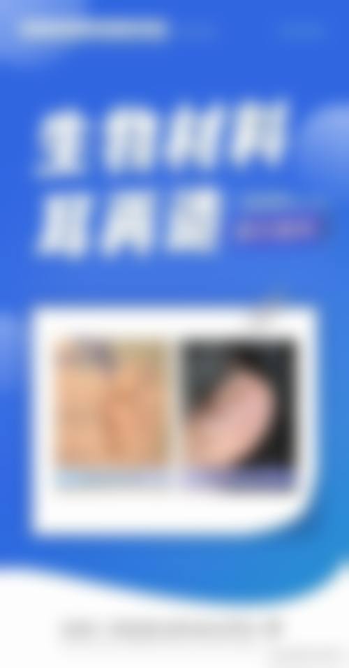 周秀峰医生简介——做手术价格详情