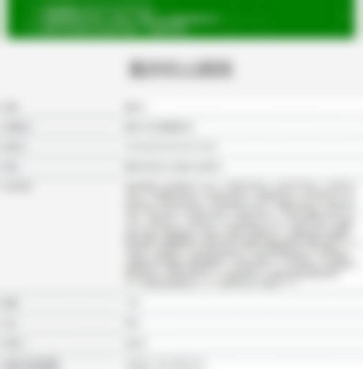 重庆松山医院周三/四“超长待机美丽日”补贴揭秘