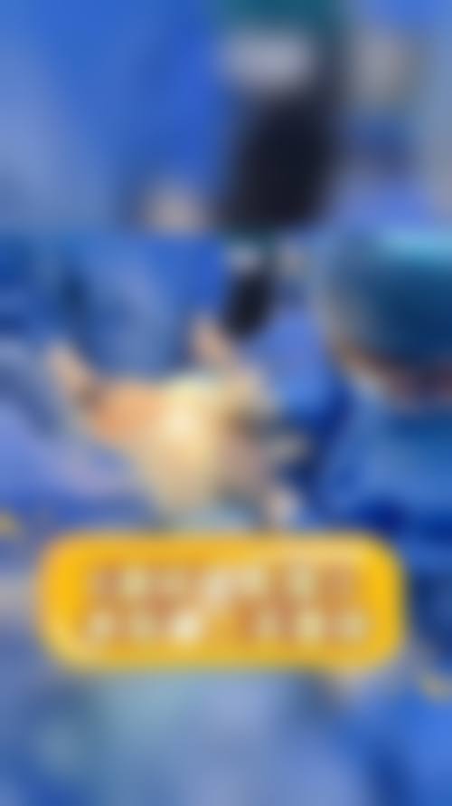 张云松医生简介怎么挂号