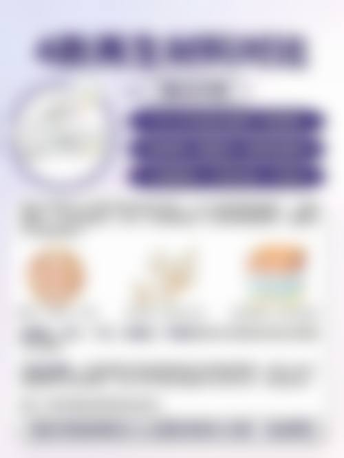 疤痕疙瘩能长平吗：激光治疗的神奇功效