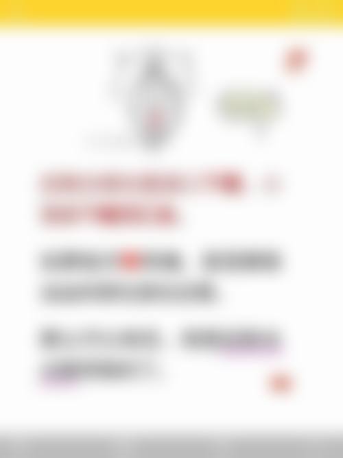 北京欧兰美整形医院项目特色