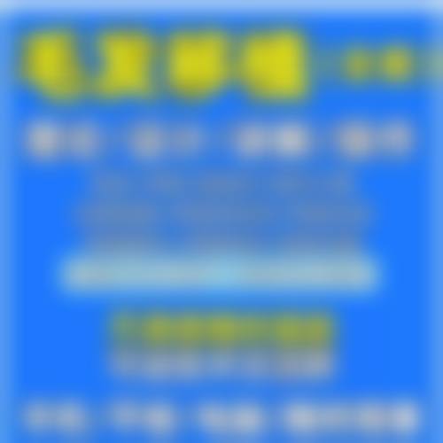 重庆美妍臣悦尚整形医院基本信息