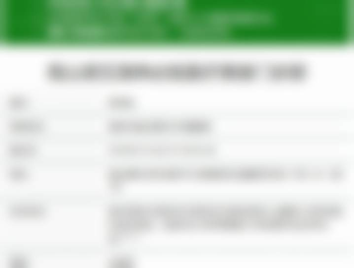 贵阳必妩医疗美容门诊部怎么样，有哪些特色项目