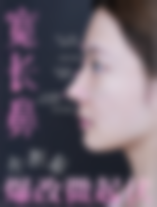 北京米兰柏羽丽都医疗美容医院属于什么档次——北京知音医疗美容